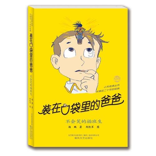 都说不要干涉大自然，那保护濒危动物是不是在干涉大自然？