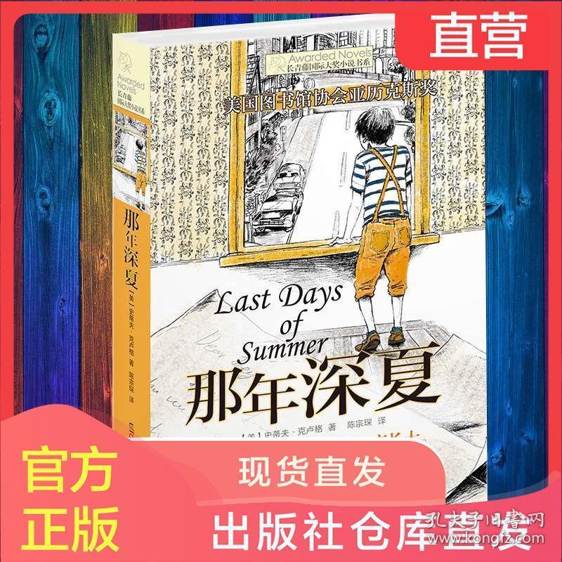 云南昭通市镇雄县山体滑坡抢险救援紧张进行