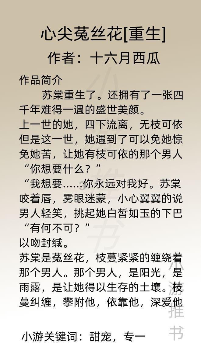 探索全新冷知识分享平台 - 我出轨后老婆突然放手了?