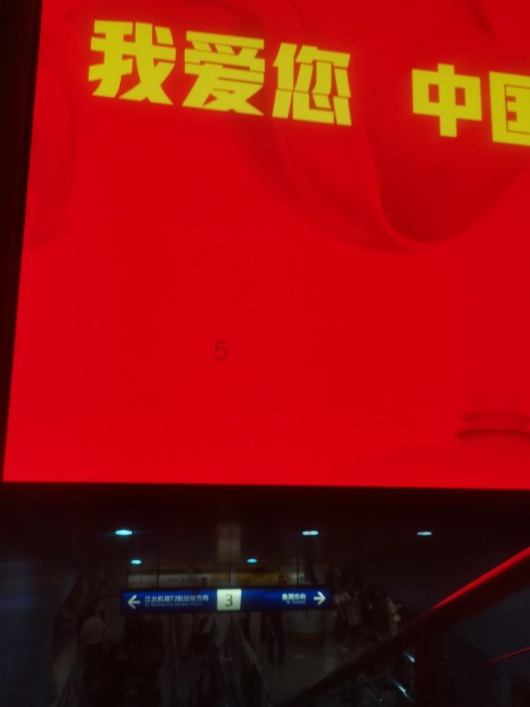 如约而至