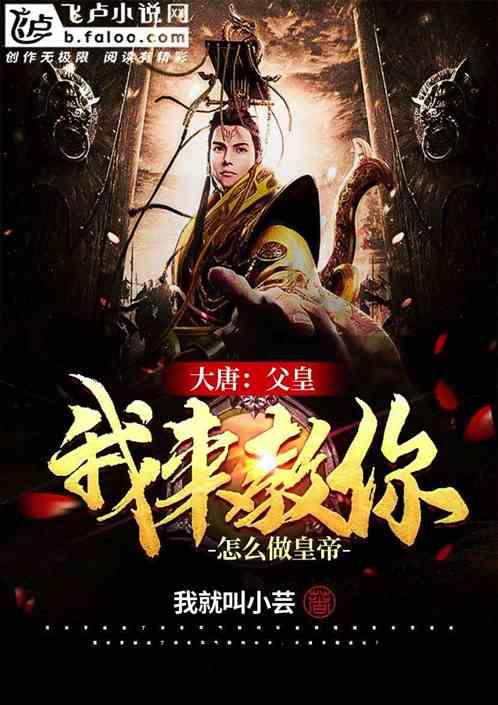 命运2