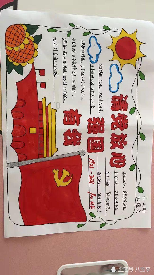 暗黑破坏神3