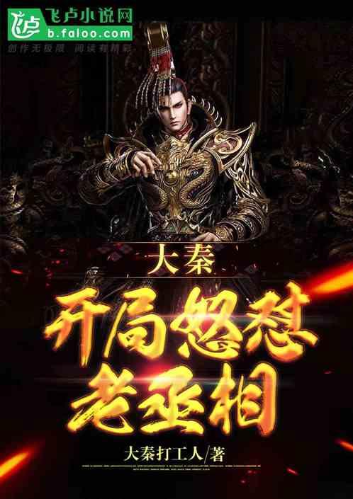 千机平衡