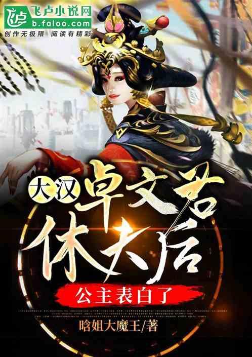 塔防三国志